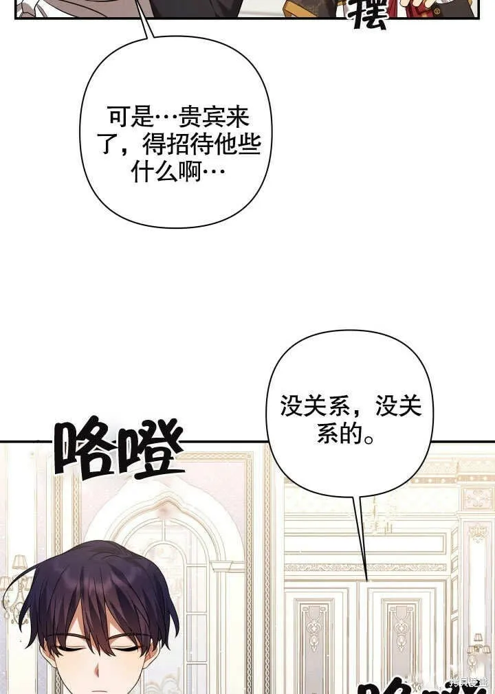 第16话 第70页