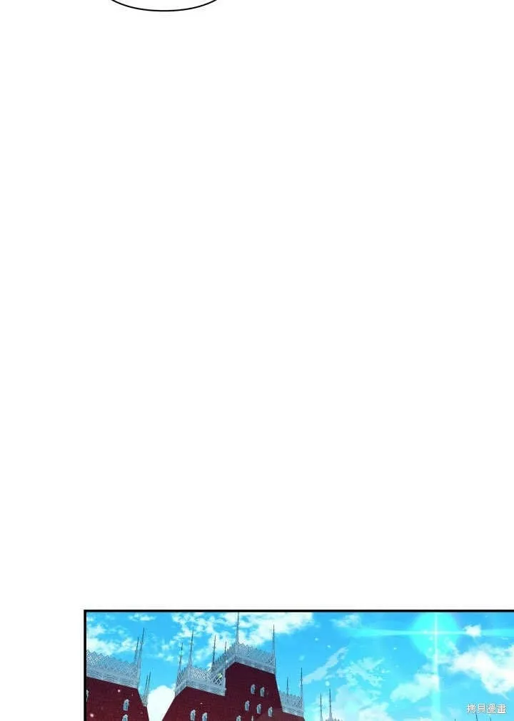 第16话 第72页