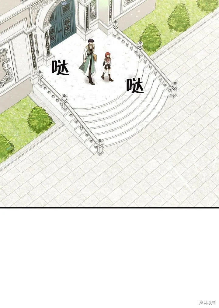 第16话 第74页