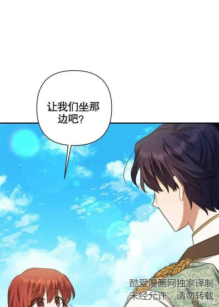 第16话 第75页