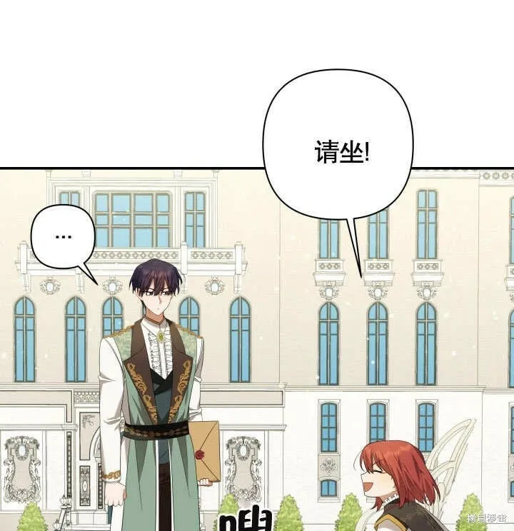 第16话 第77页
