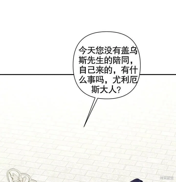 第16话 第79页