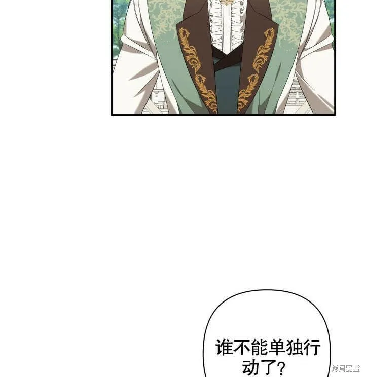 第16话 第82页