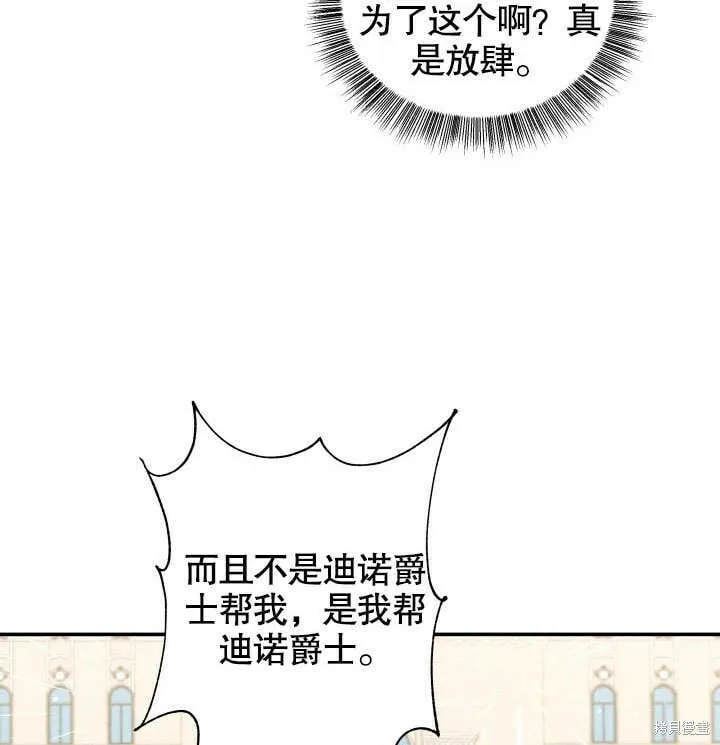 第16话 第84页