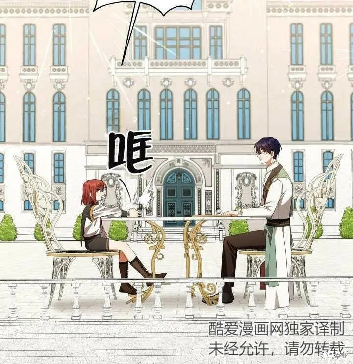 第16话 第85页