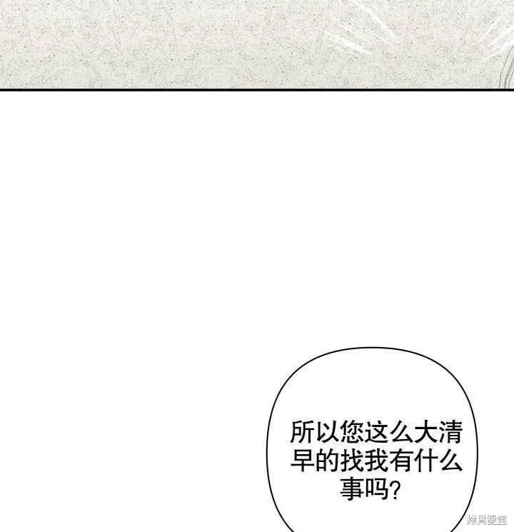 第16话 第86页