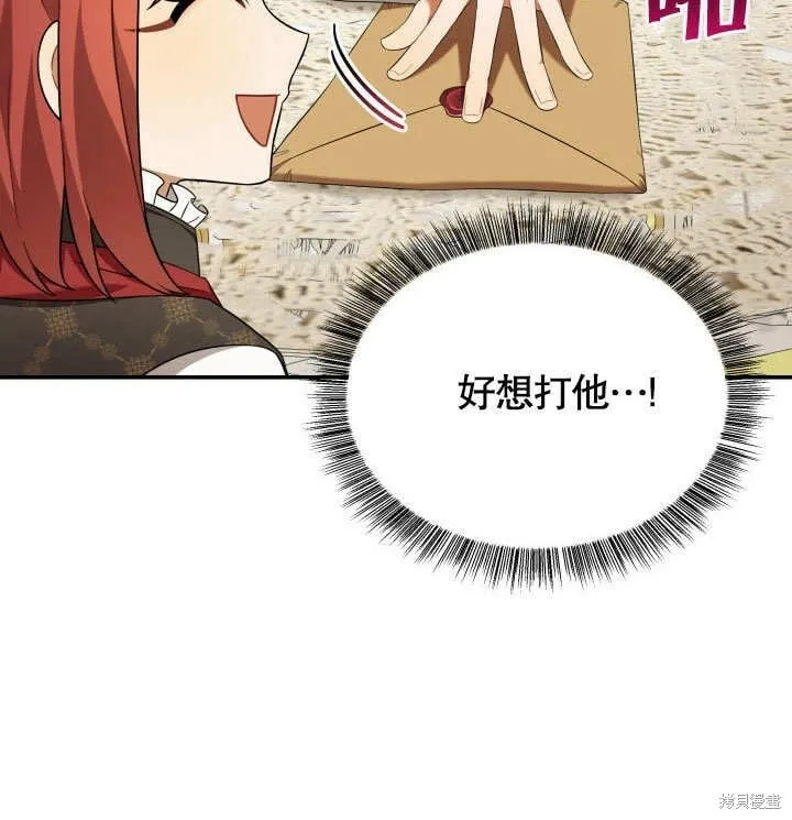第16话 第90页