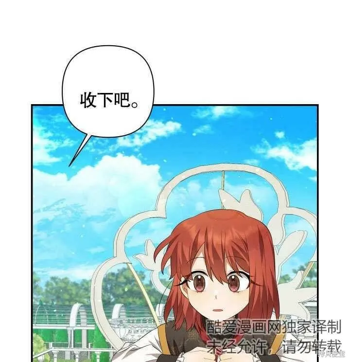 第16话 第91页
