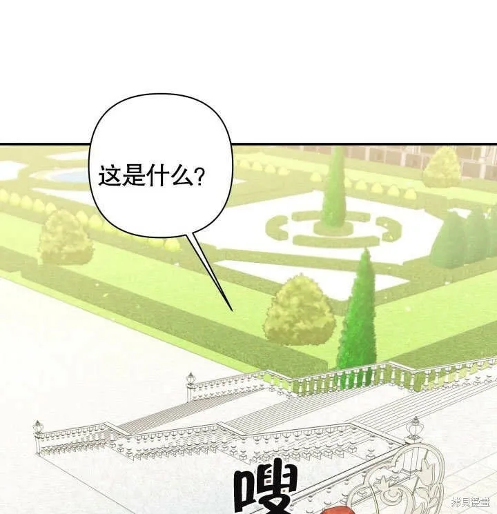 第16话 第93页