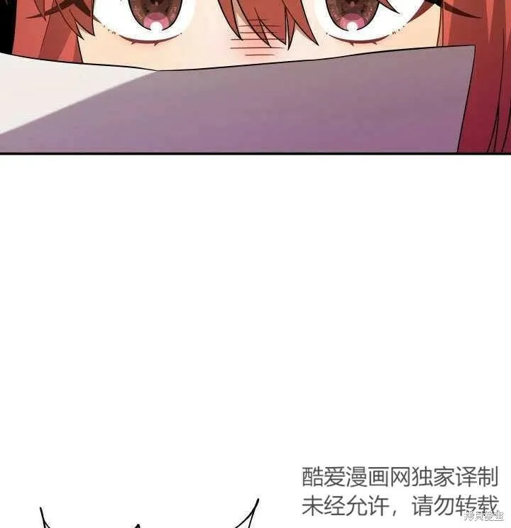 第16话 第96页