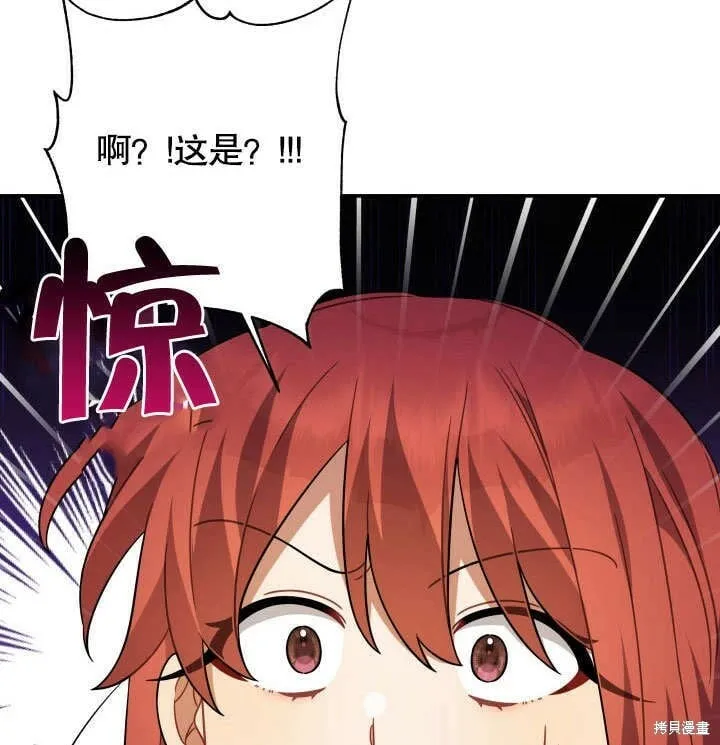 第16话 第97页