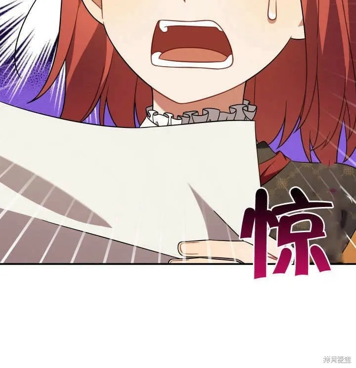 第16话 第98页