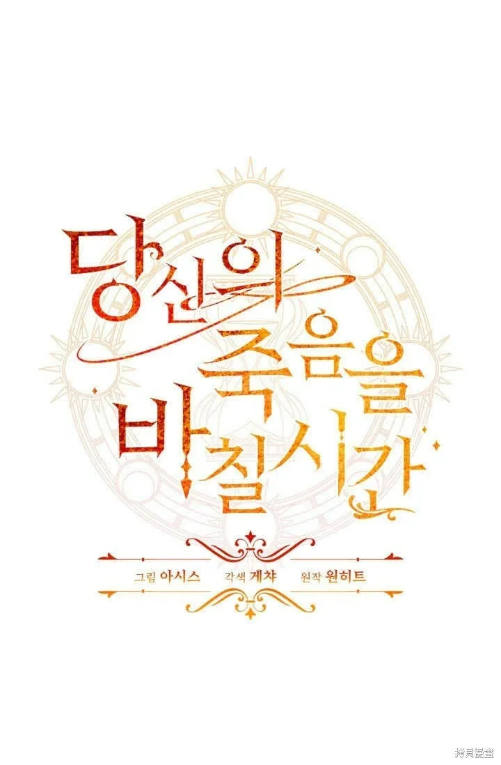 第16话 第101页