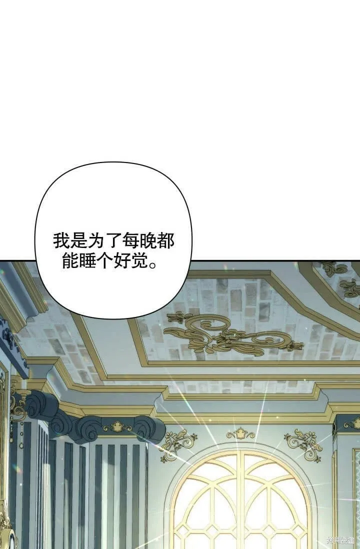 第17话 第11页