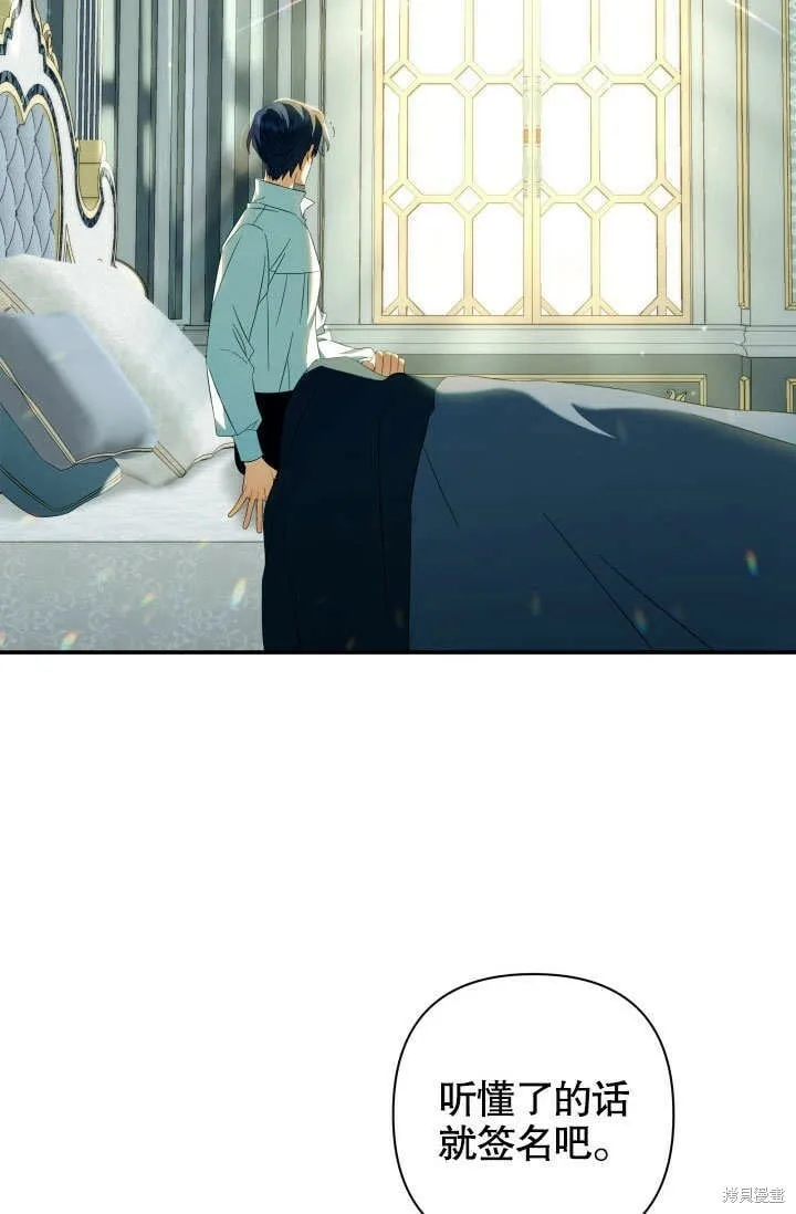 第17话 第12页