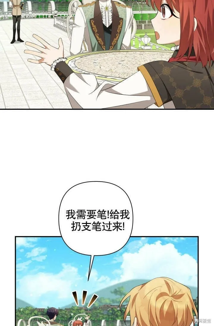 第17话 第15页