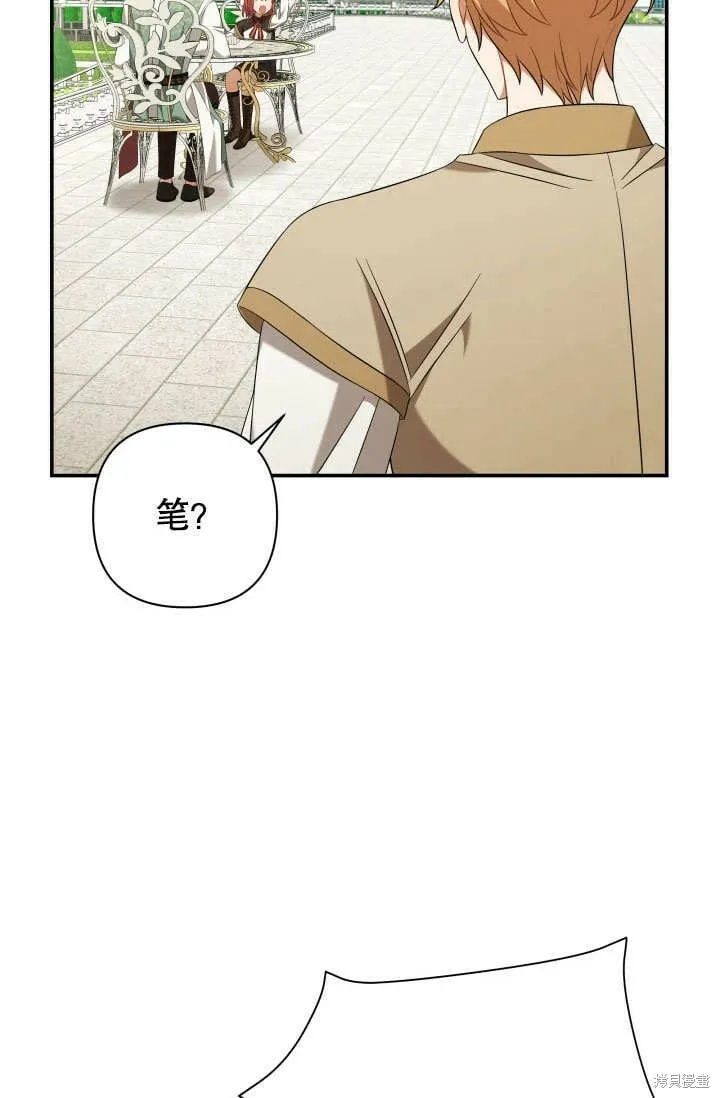 第17话 第16页