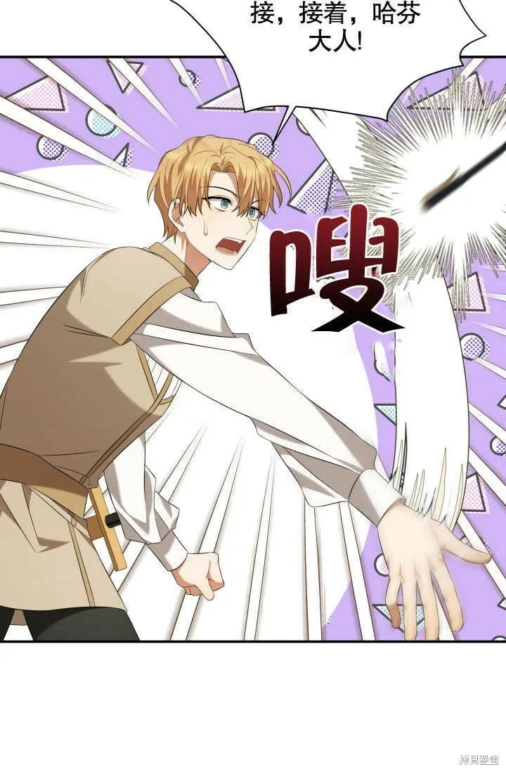 第17话 第17页