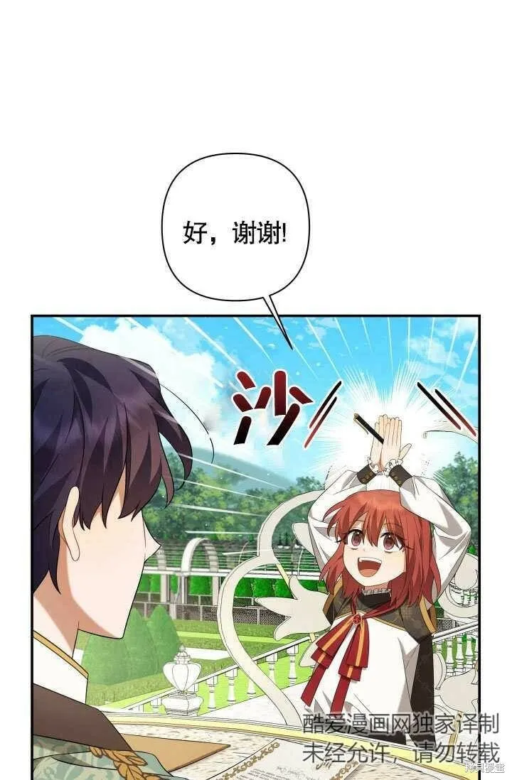 第17话 第18页