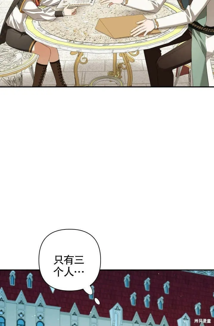 第17话 第24页