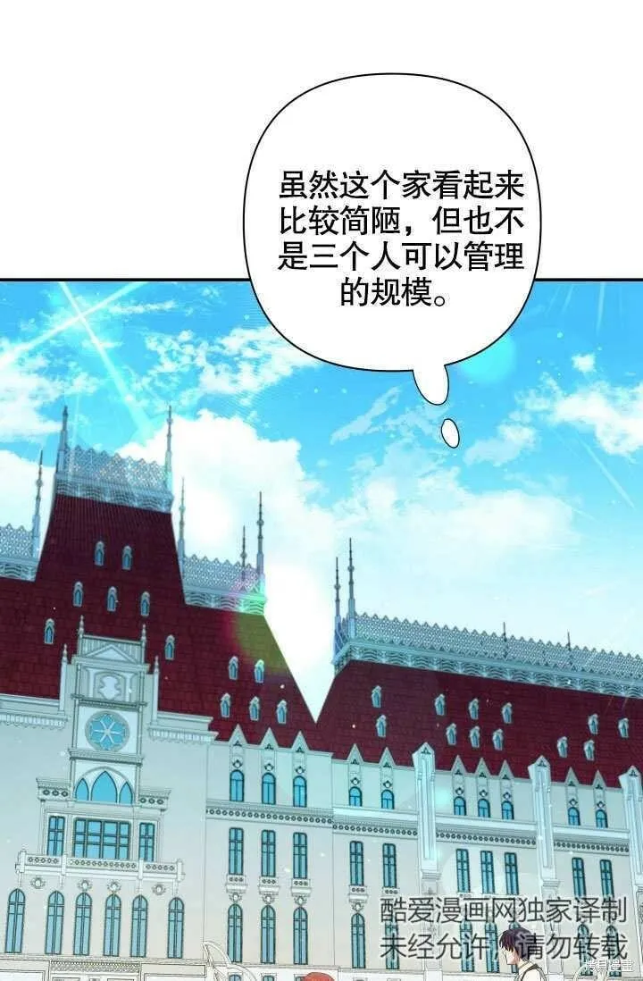 第17话 第26页