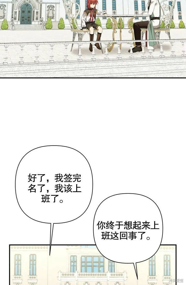 第17话 第27页