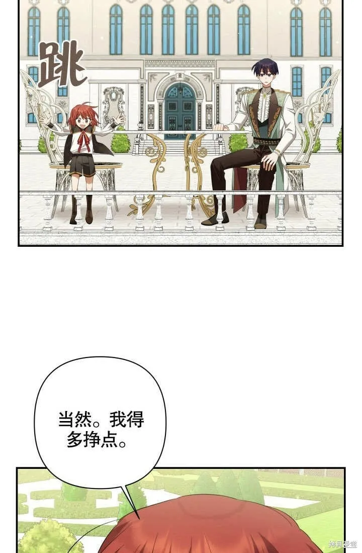 第17话 第28页