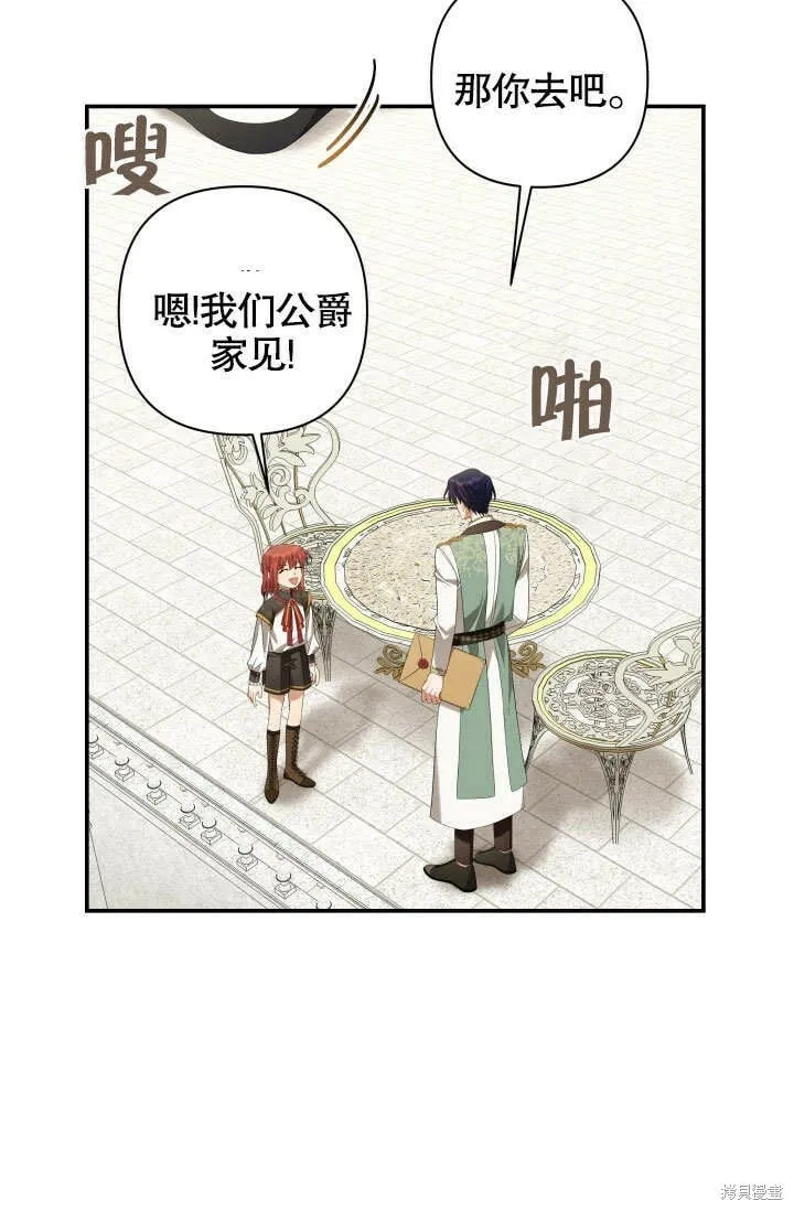 第17话 第30页
