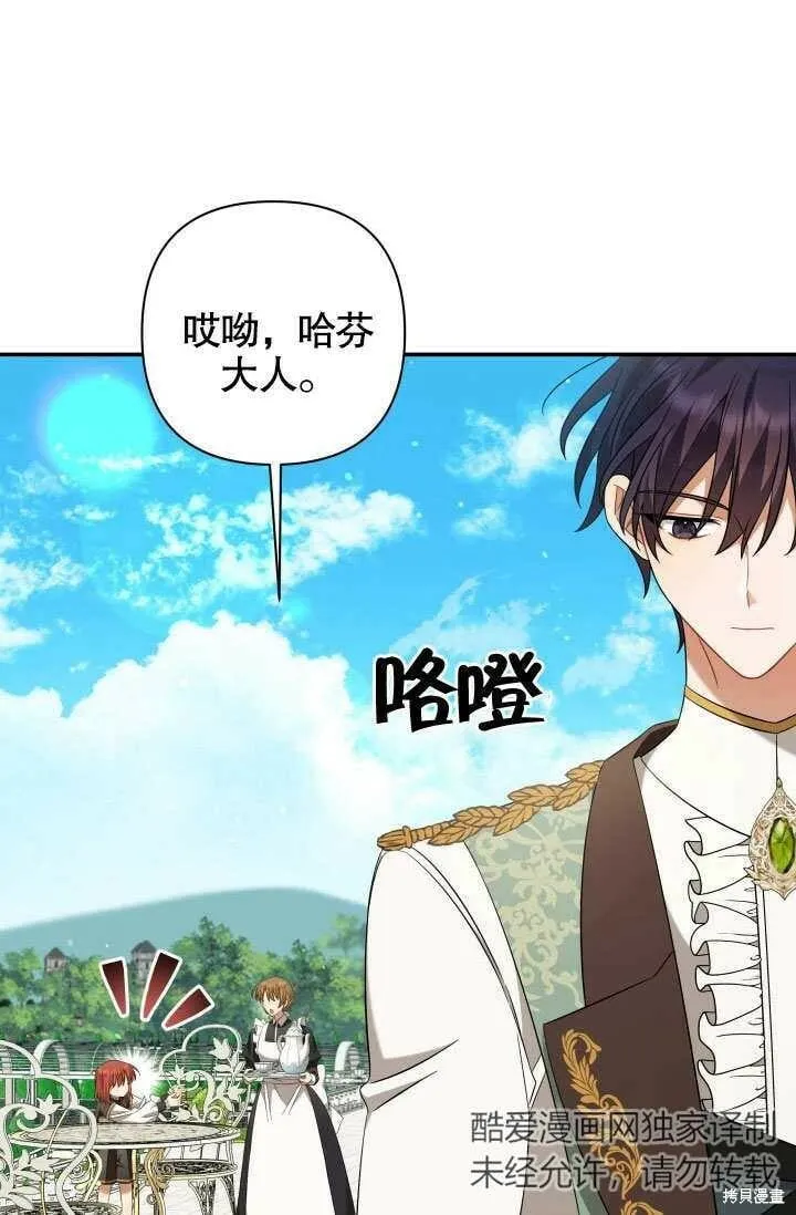 第17话 第31页
