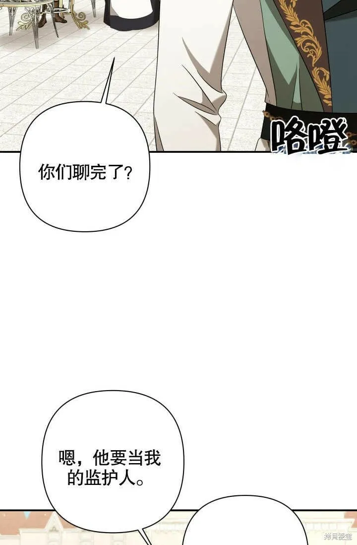 第17话 第32页
