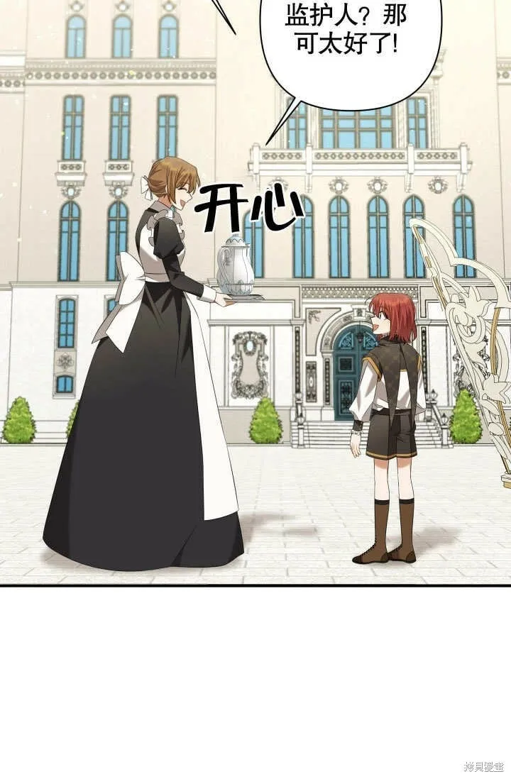 第17话 第33页