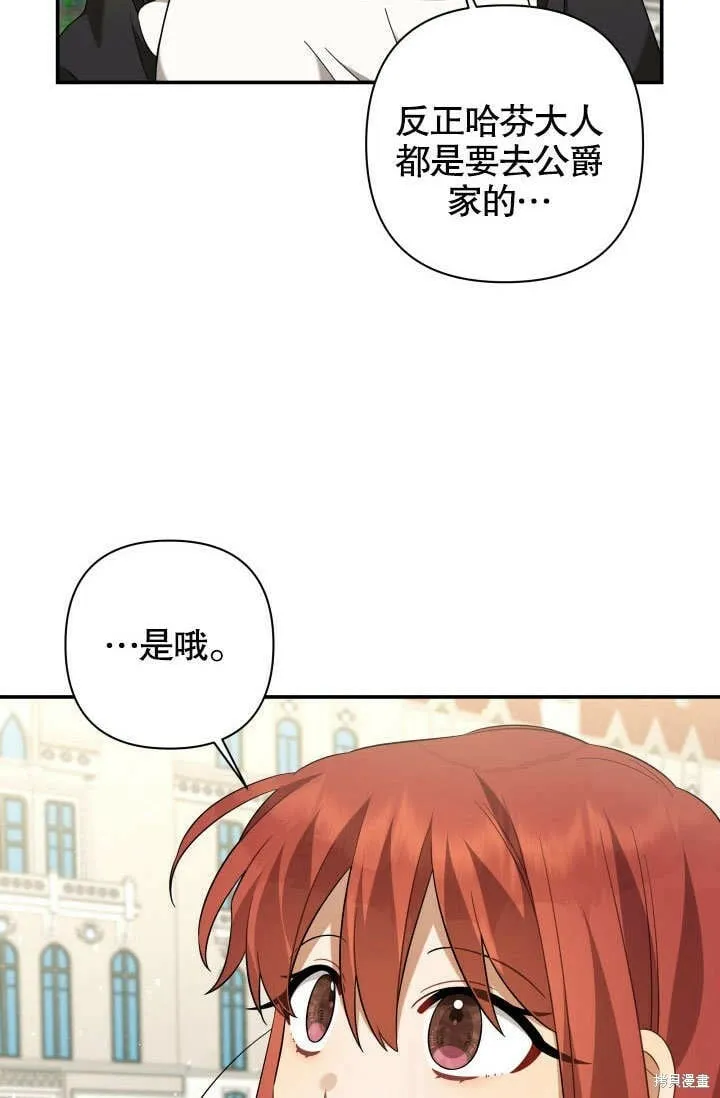 第17话 第36页