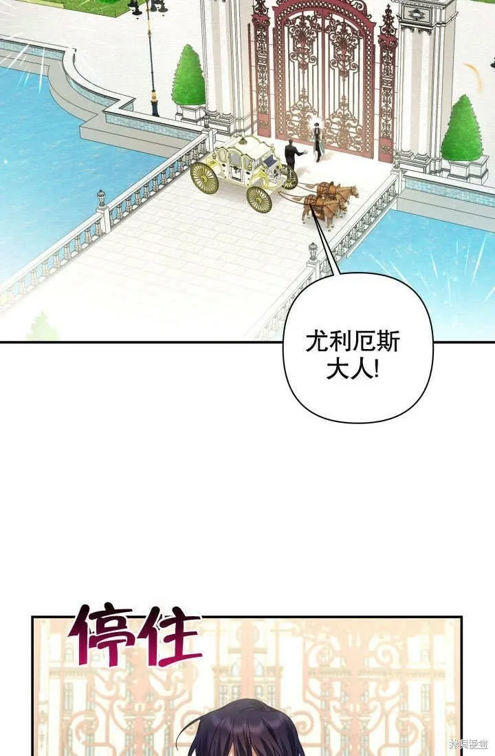 第17话 第41页