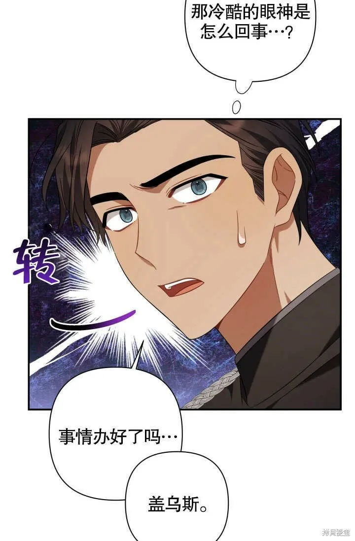 第17话 第44页