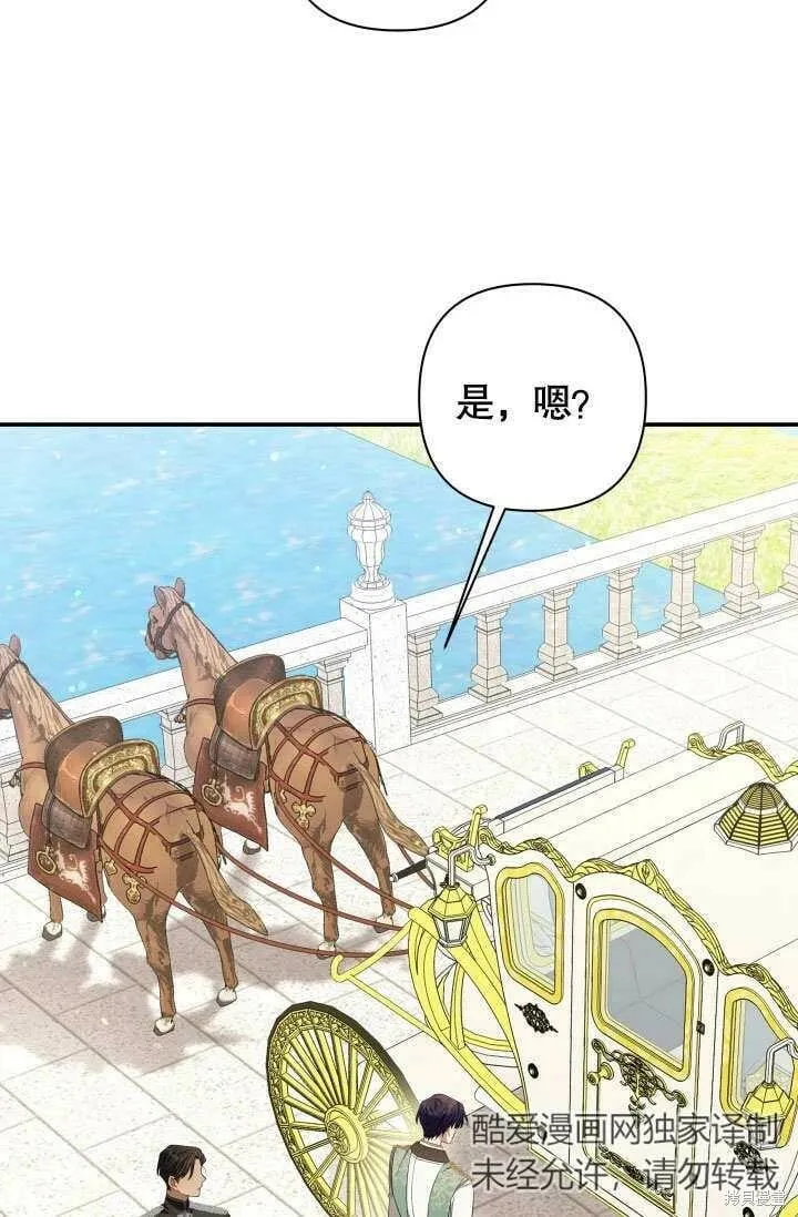 第17话 第45页