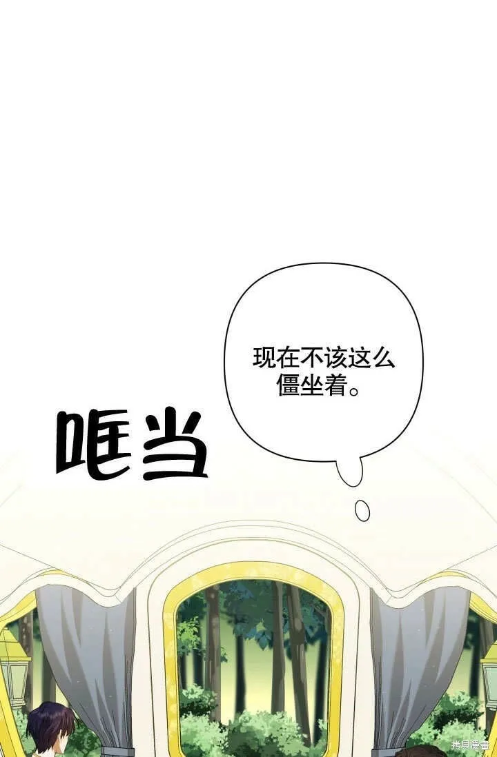 第17话 第48页