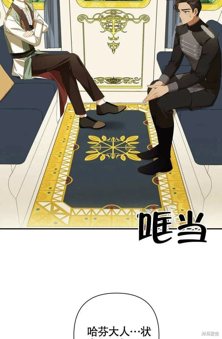 第17话 第49页
