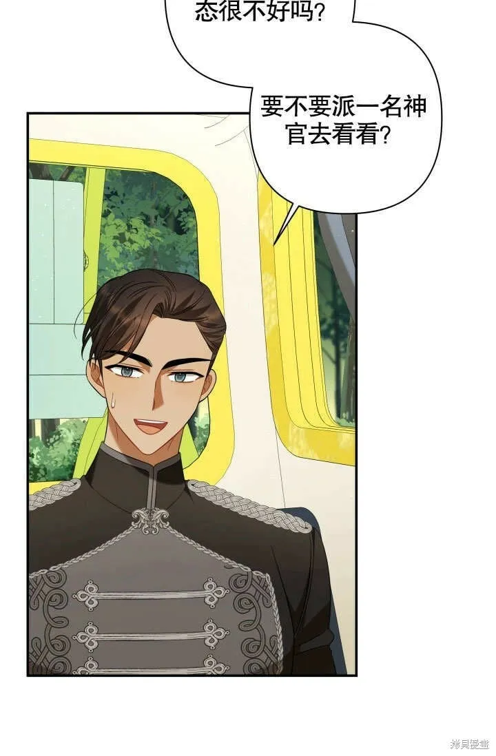 第17话 第50页