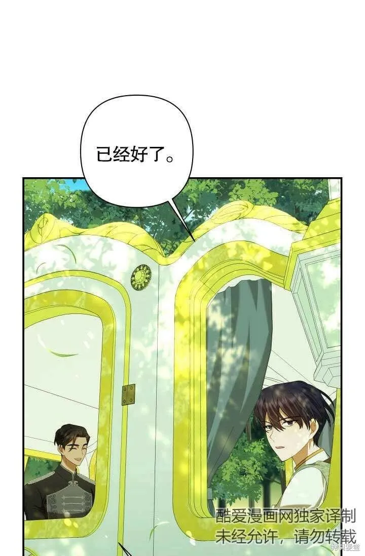第17话 第51页