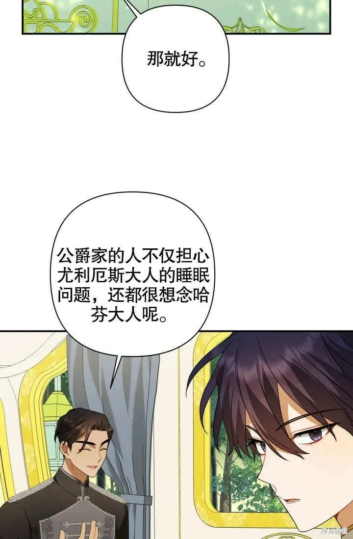 第17话 第52页