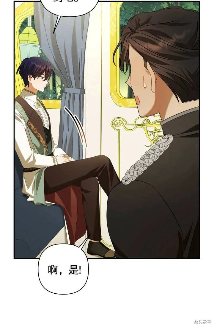 第17话 第55页