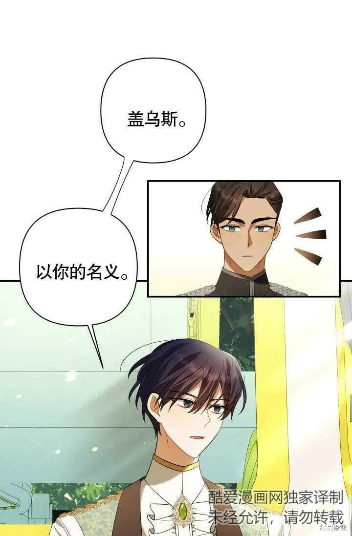 第17话 第56页