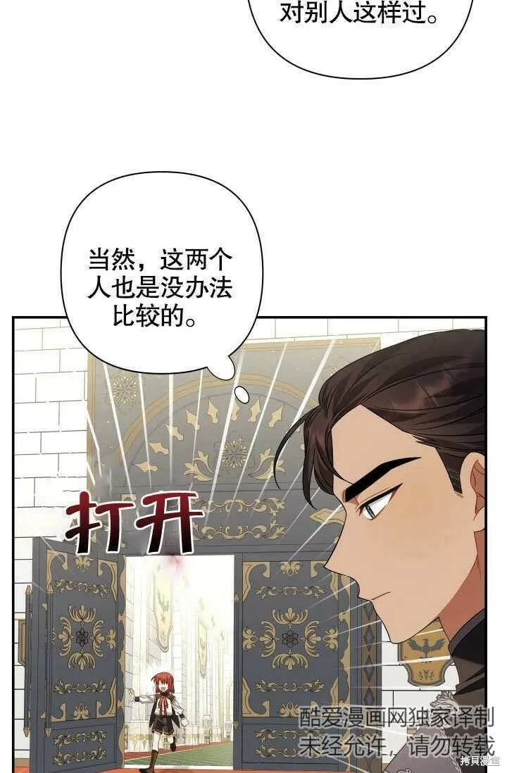 第17话 第60页