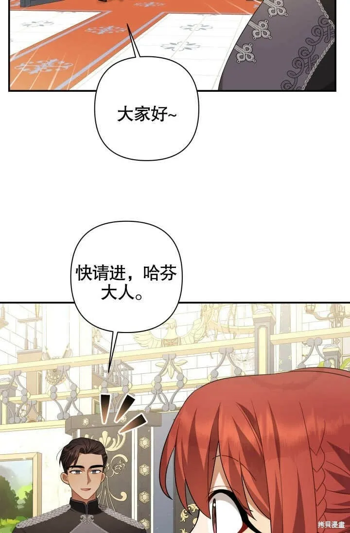第17话 第61页