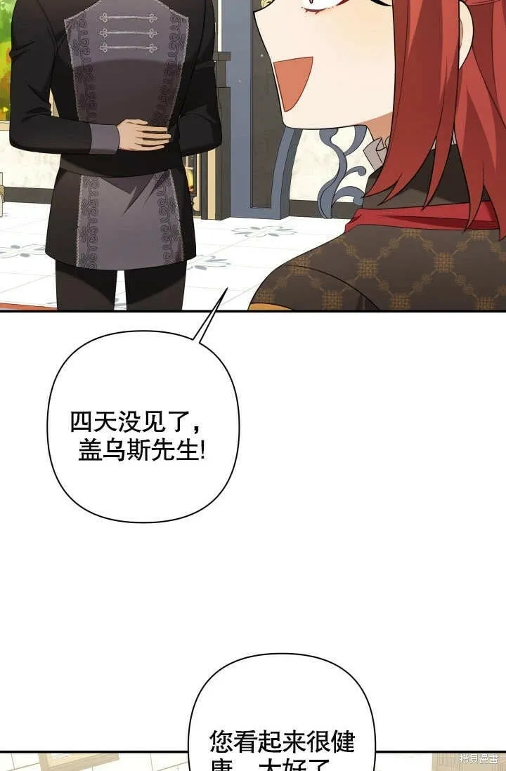 第17话 第62页