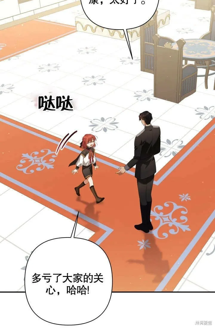 第17话 第63页