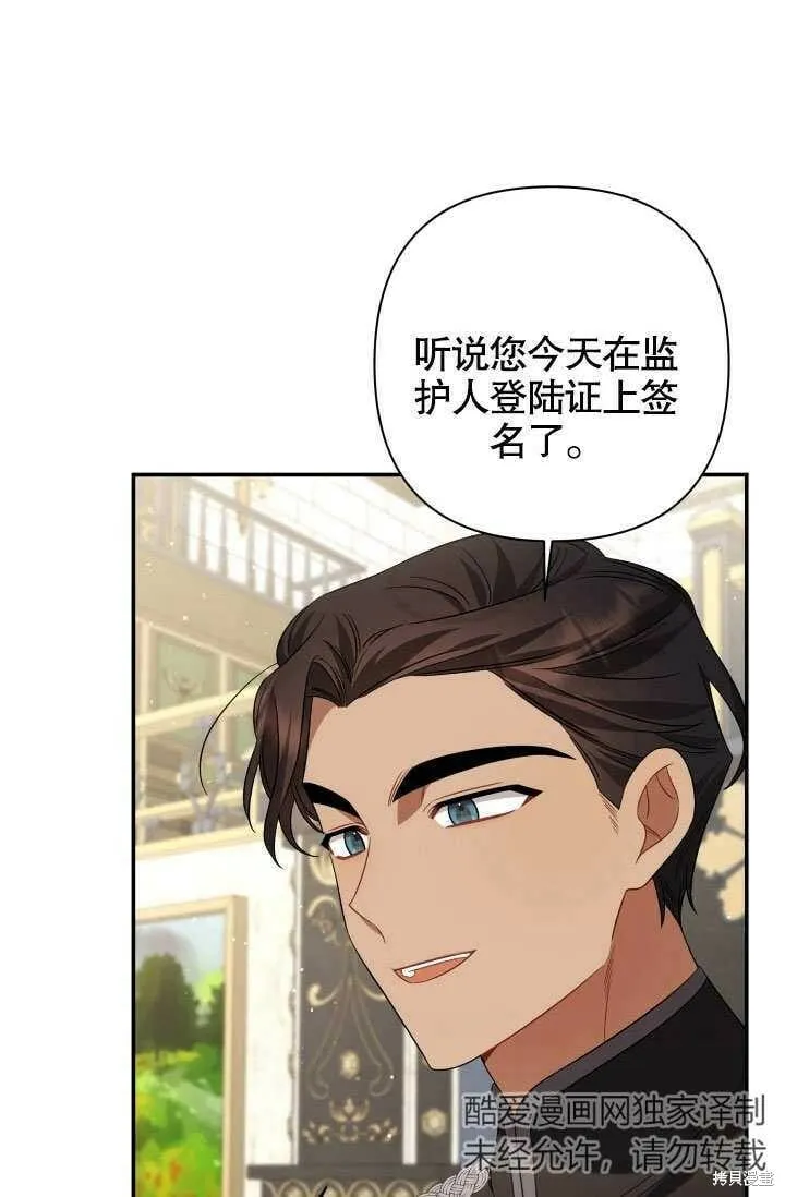 第17话 第64页