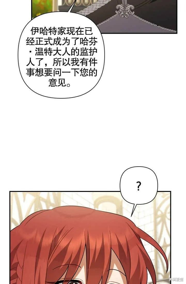 第17话 第65页