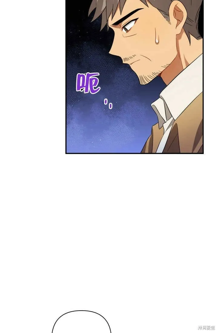 第17话 第74页