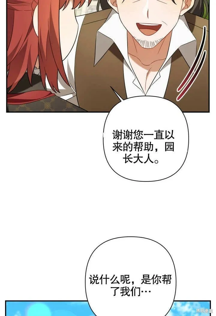 第17话 第77页